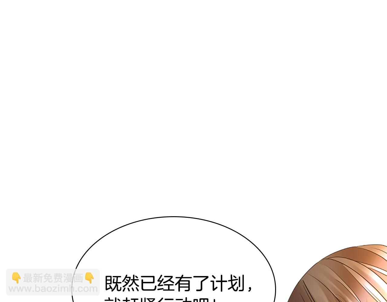 第157话 解救行动175