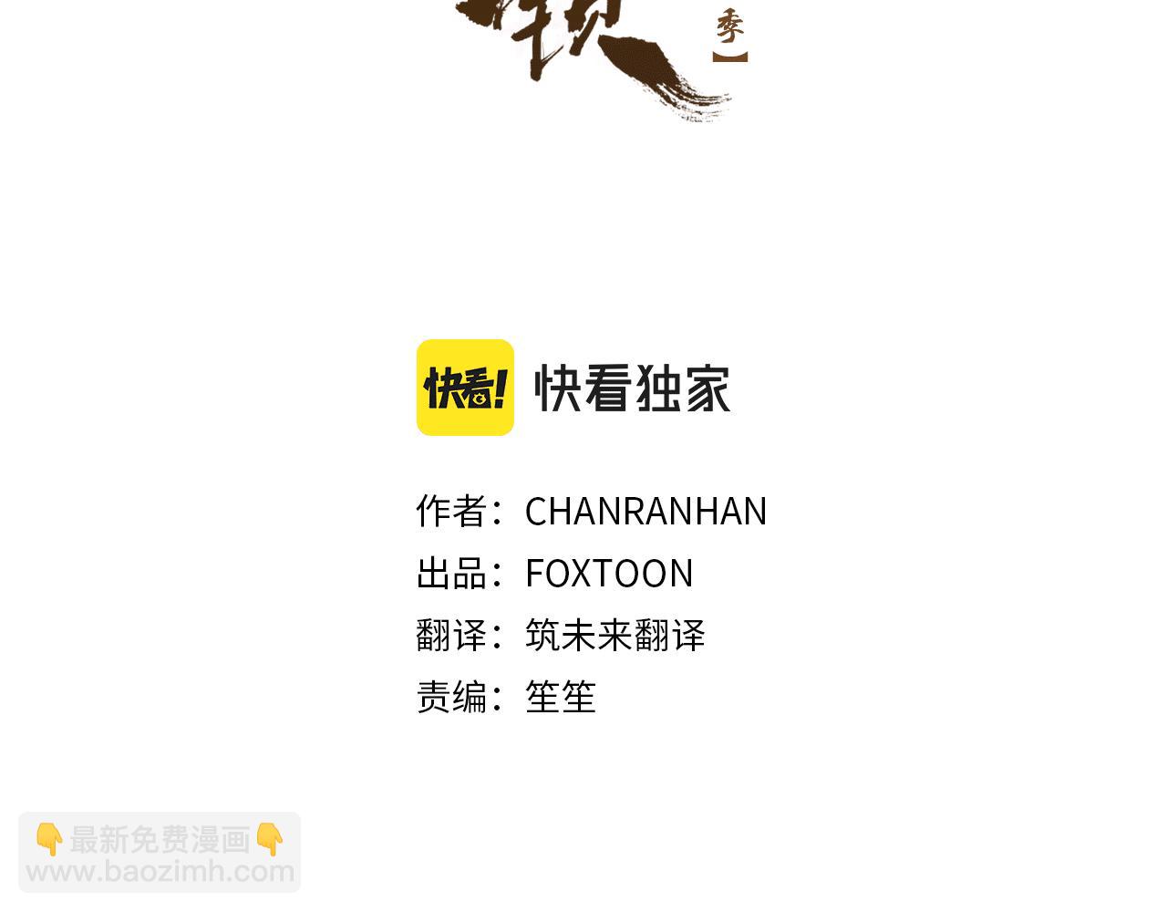 第157话 解救行动2