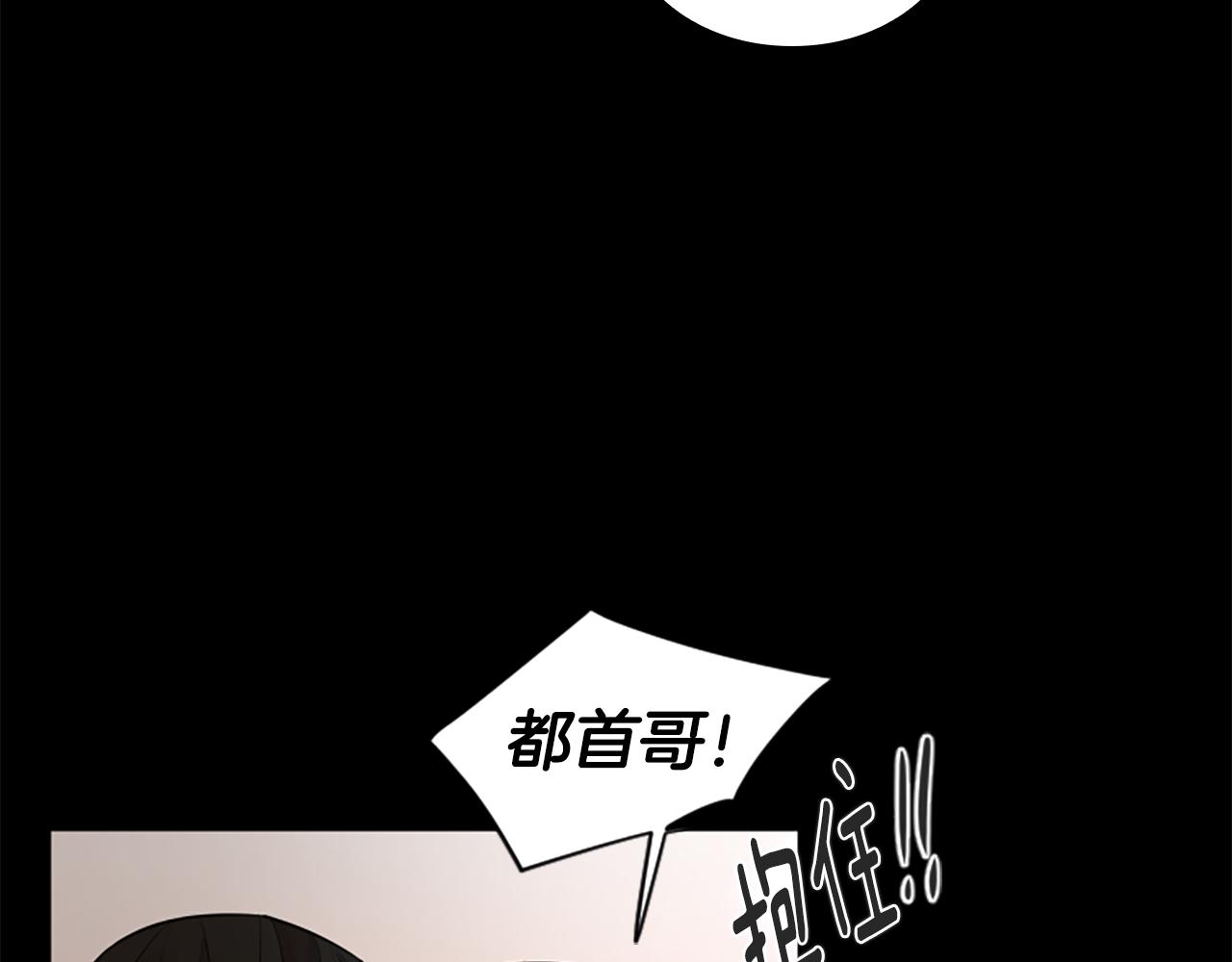 第157话 解救行动20