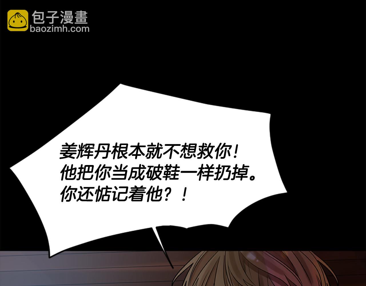 第157话 解救行动30