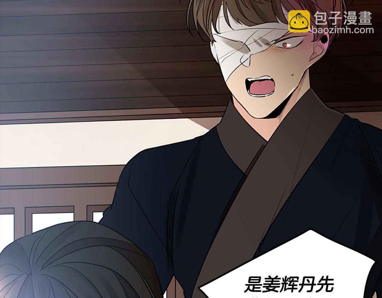 第157话 解救行动31