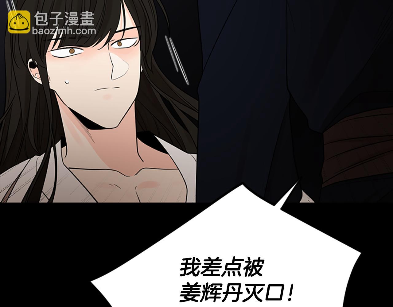 第157话 解救行动46