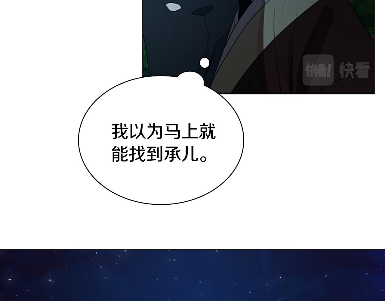 第159话 大象复活118