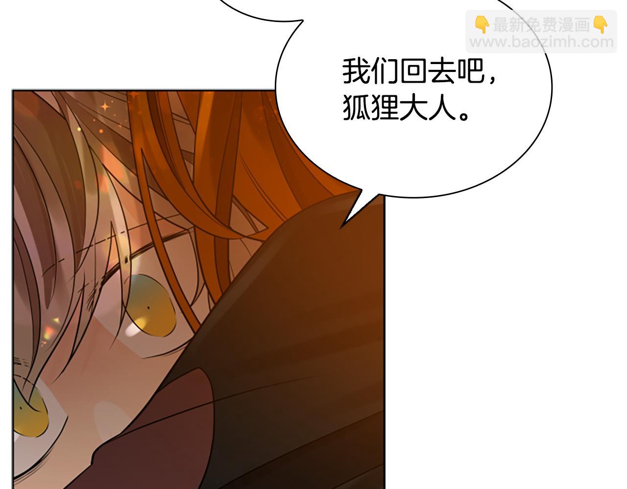 第159话 大象复活42