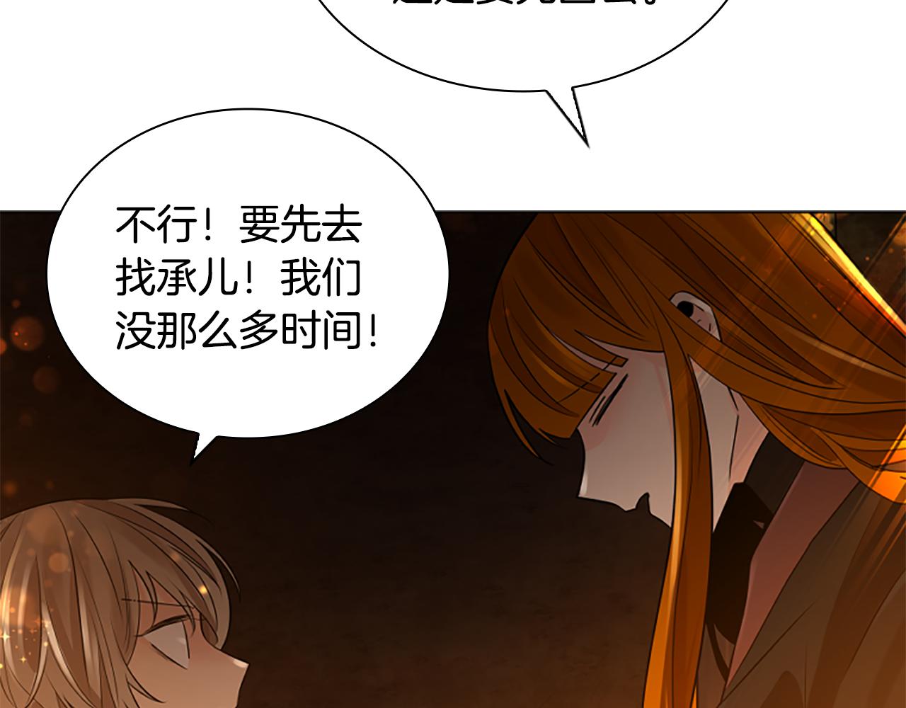 第159话 大象复活64