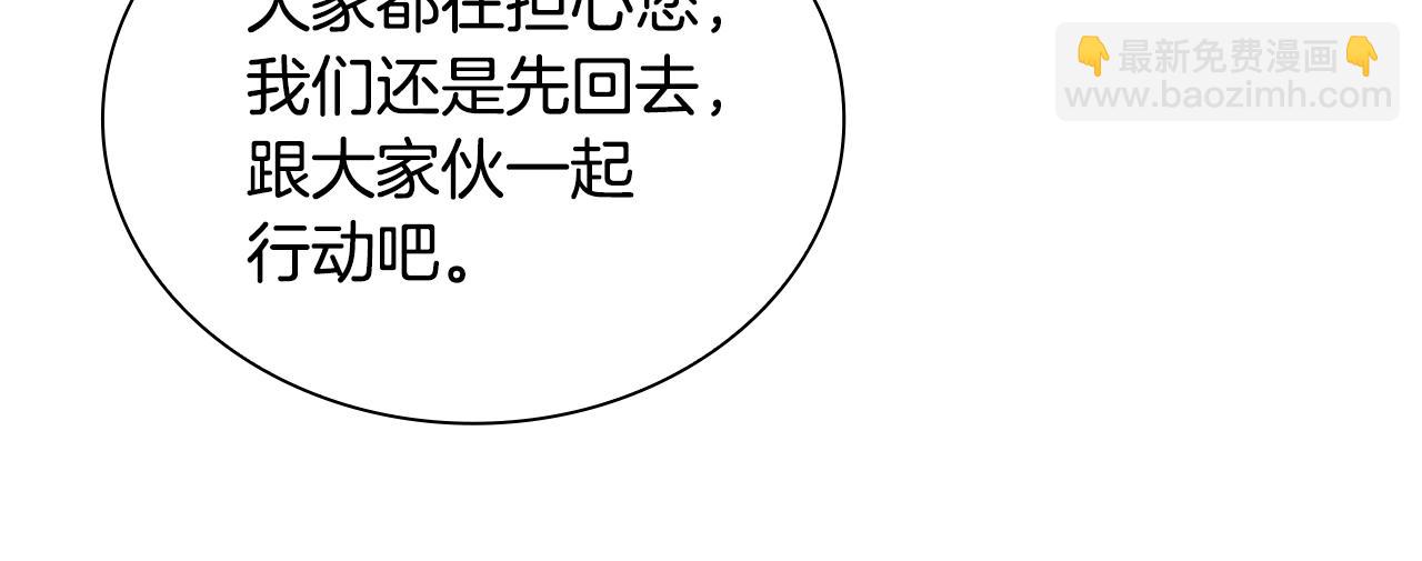 第159话 大象复活67