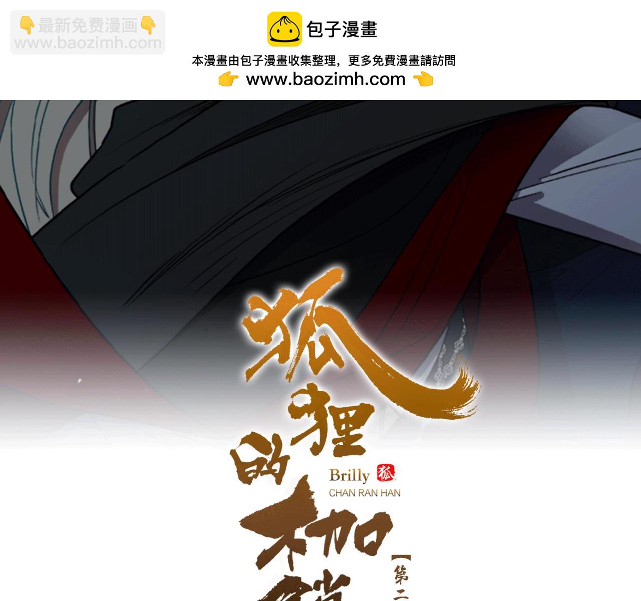 第160话 姗姗来迟1