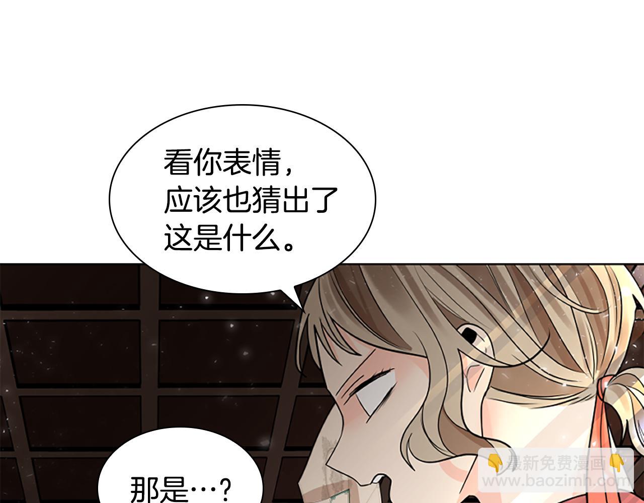 第160话 姗姗来迟101