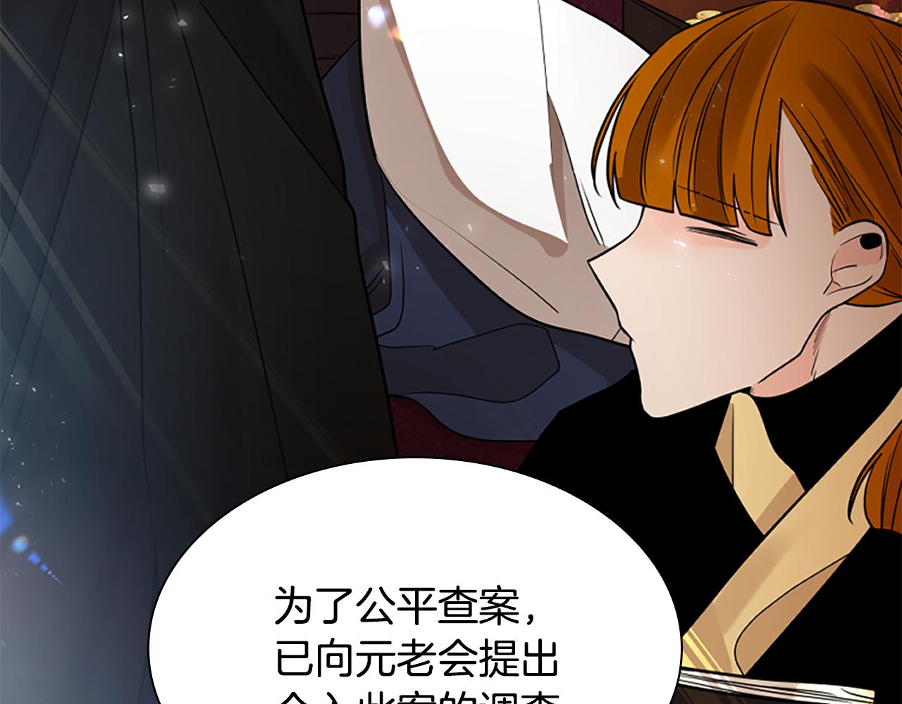 第160话 姗姗来迟114