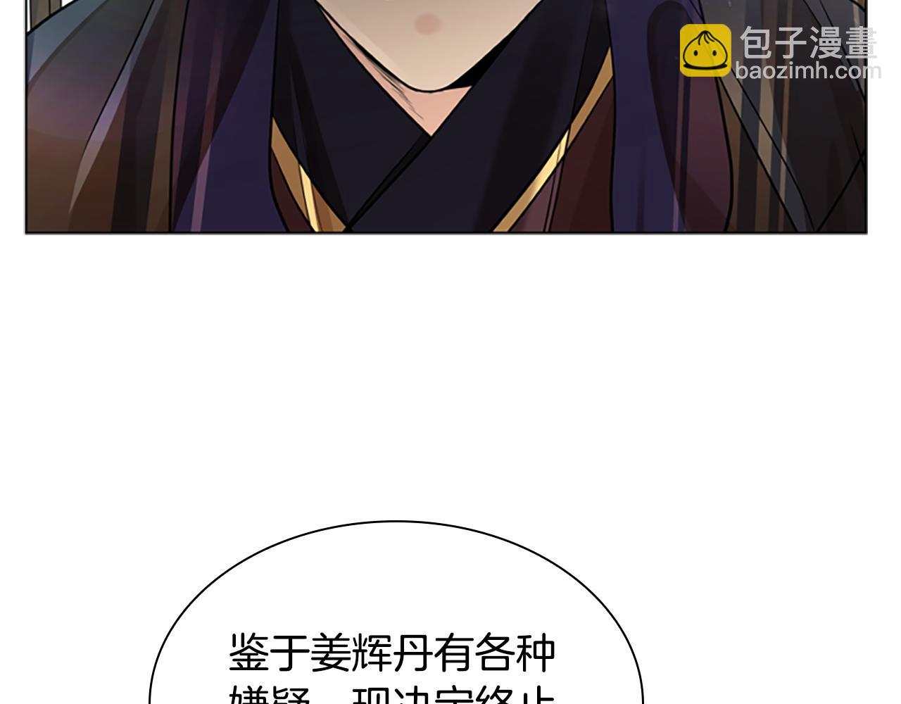第160话 姗姗来迟122