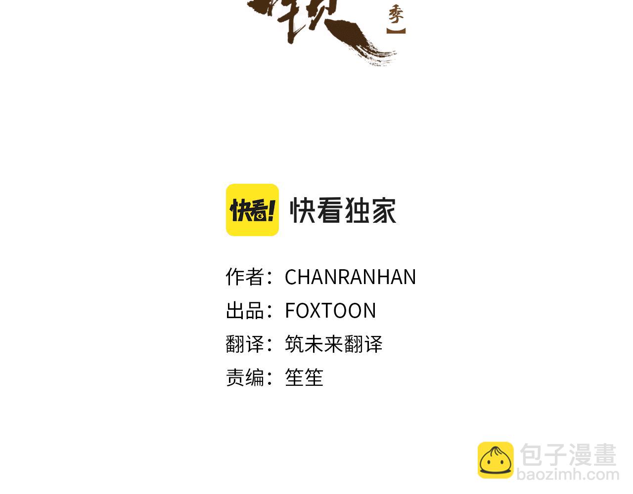 第160话 姗姗来迟2