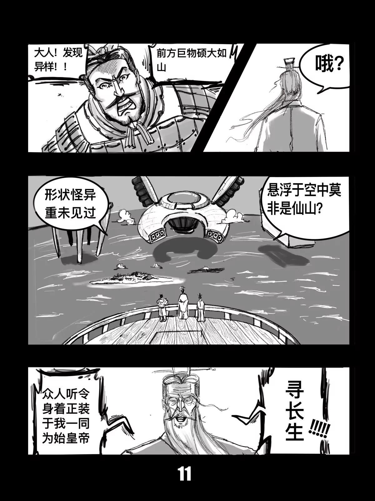 第一话：开始11