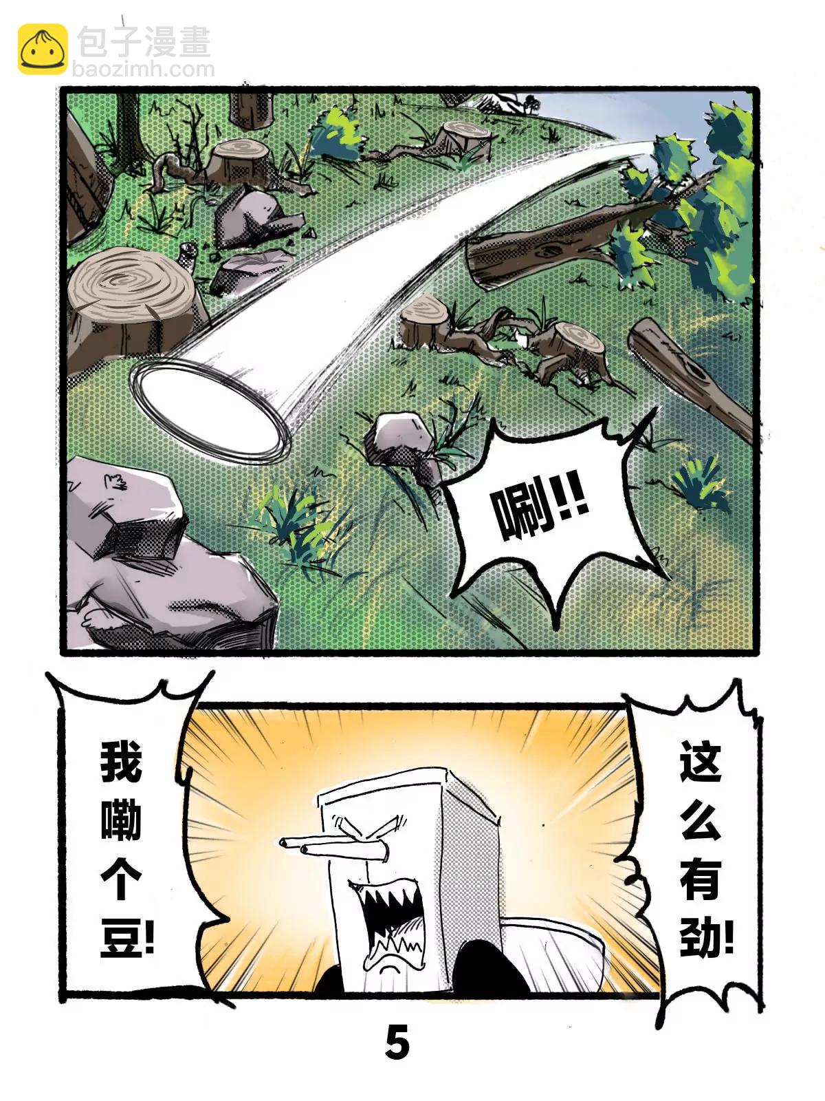 第一话：开始5