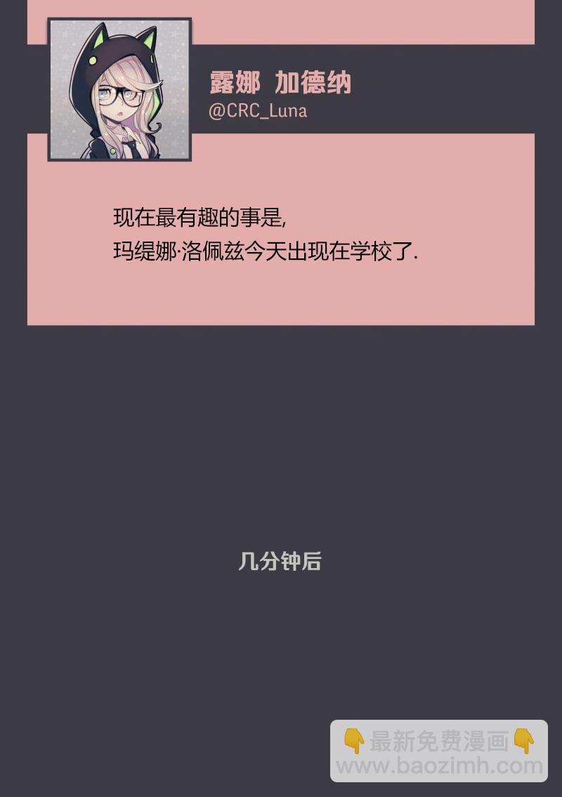 第04话10