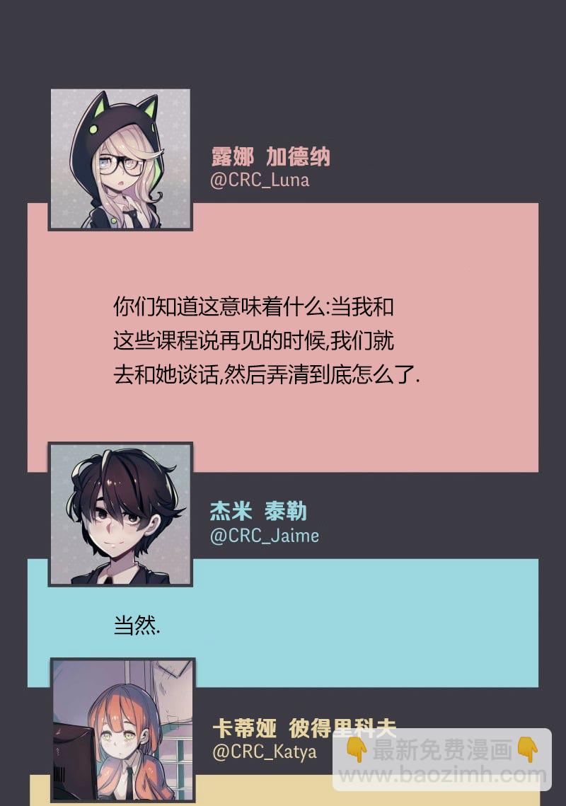 第04话11