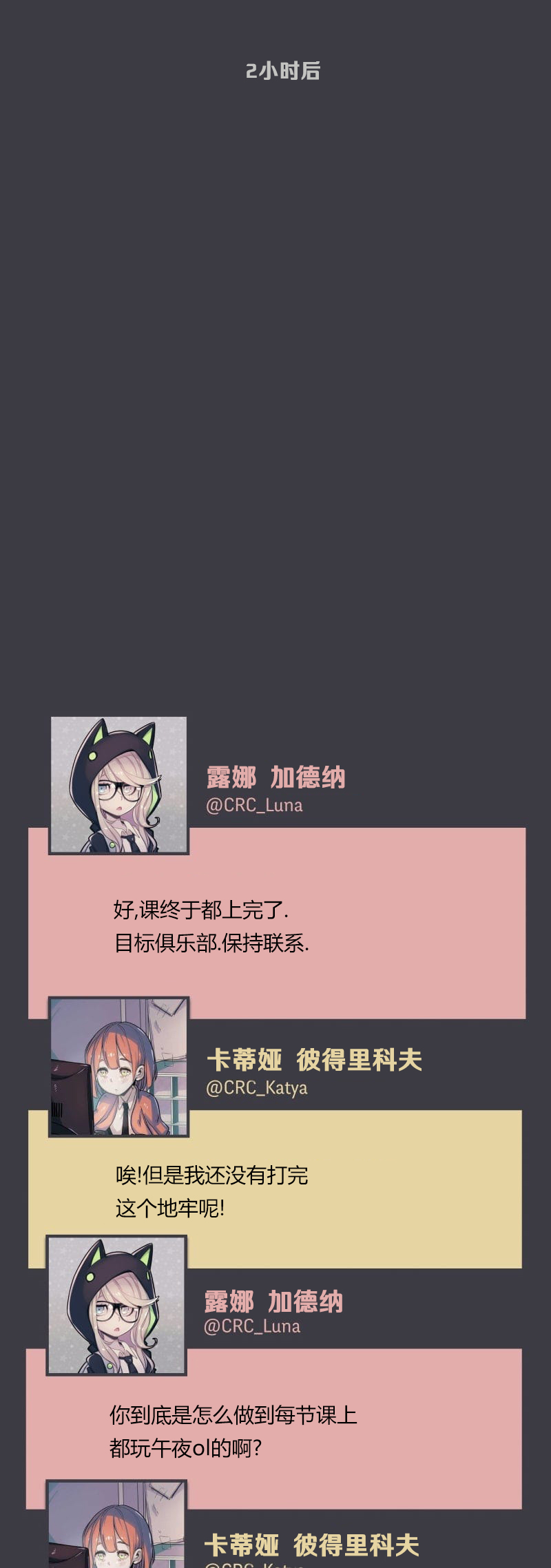 第04话13