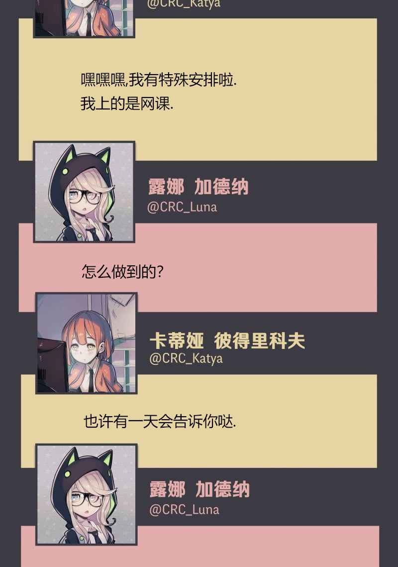 第04话14