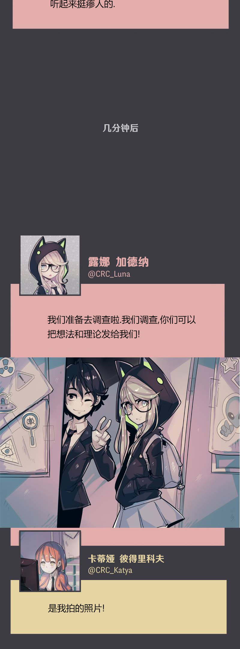第04话15