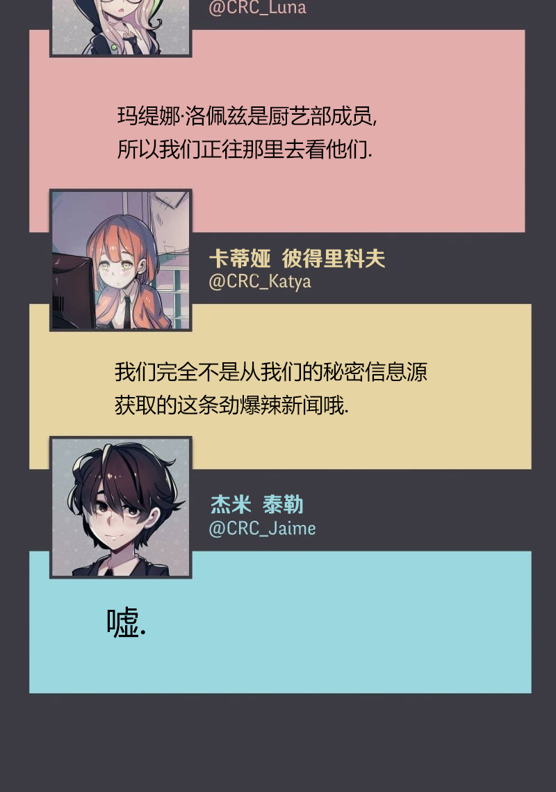 第04话17