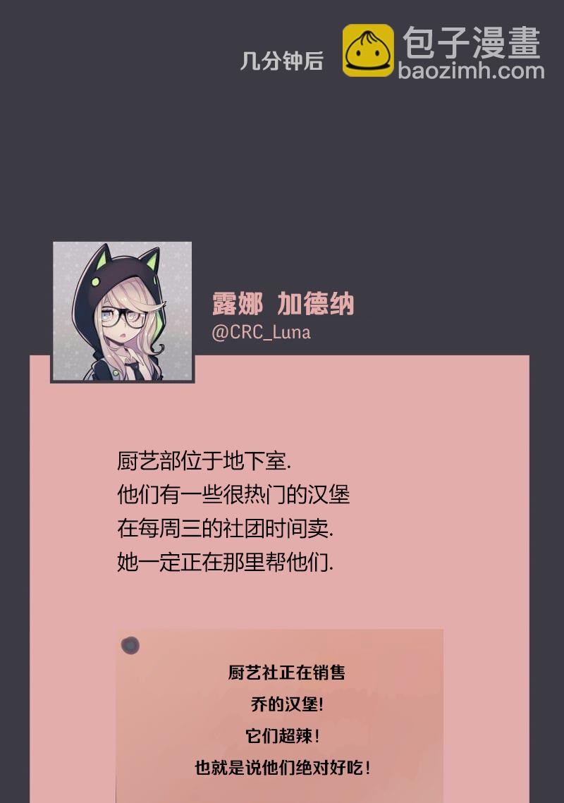 第04话18