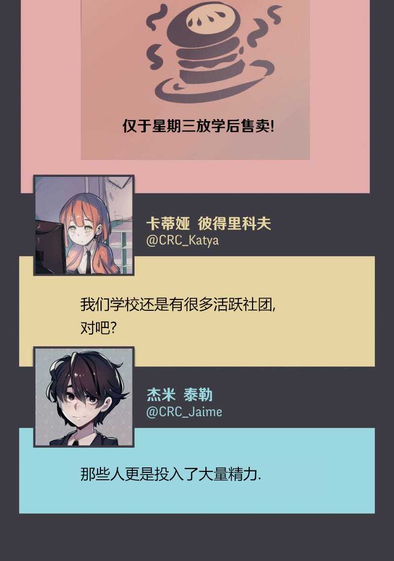 第04话19
