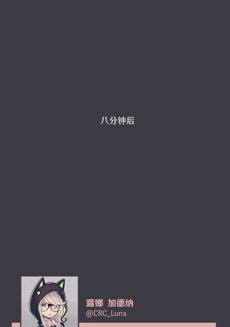 第04话20