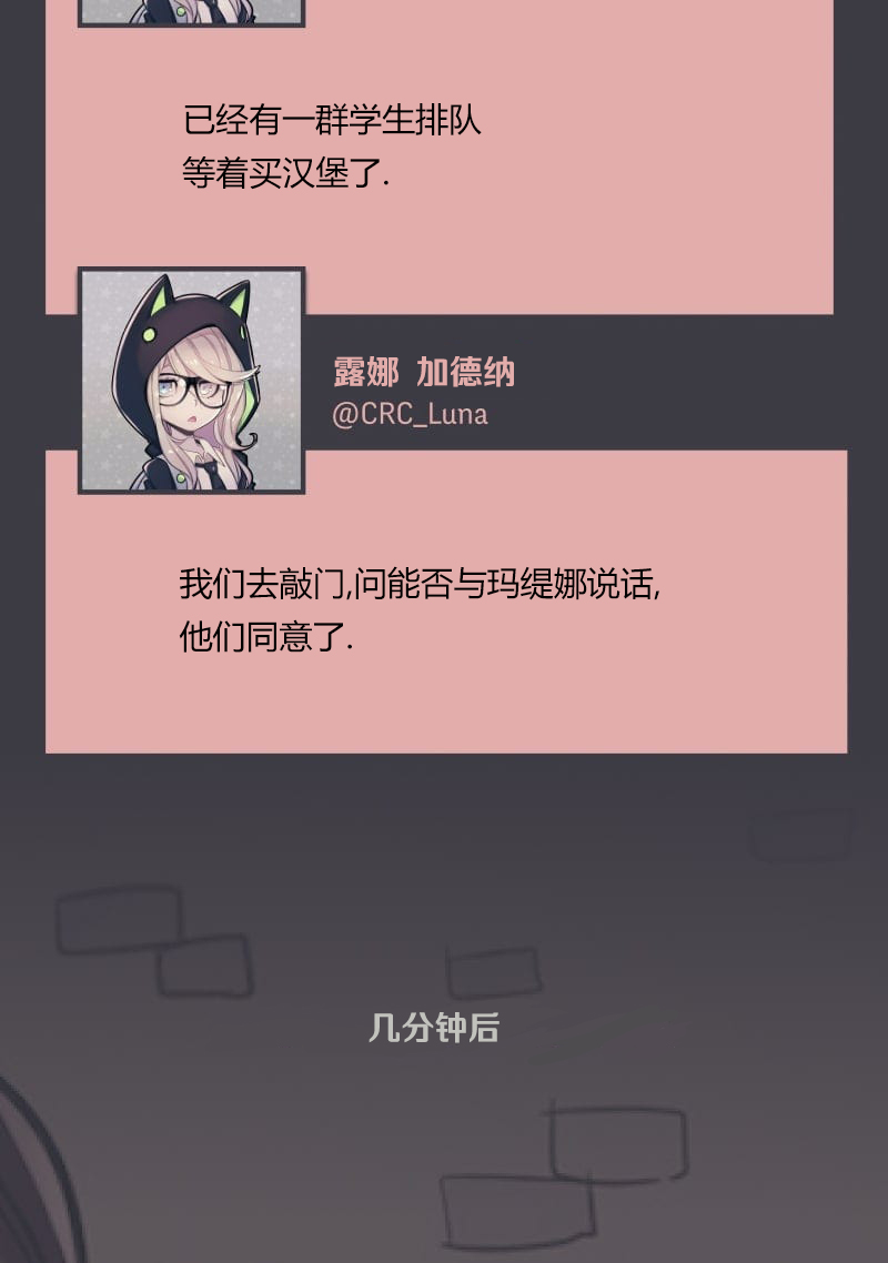 第04话21