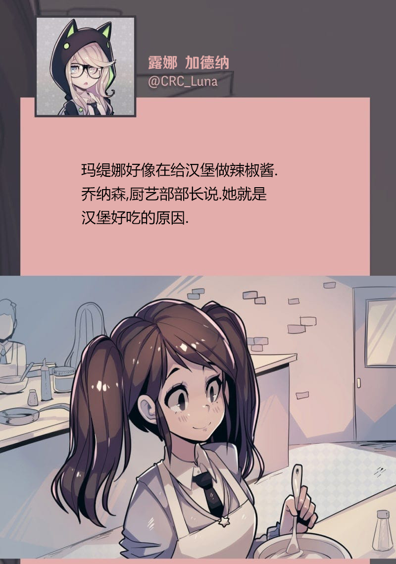 第04话22