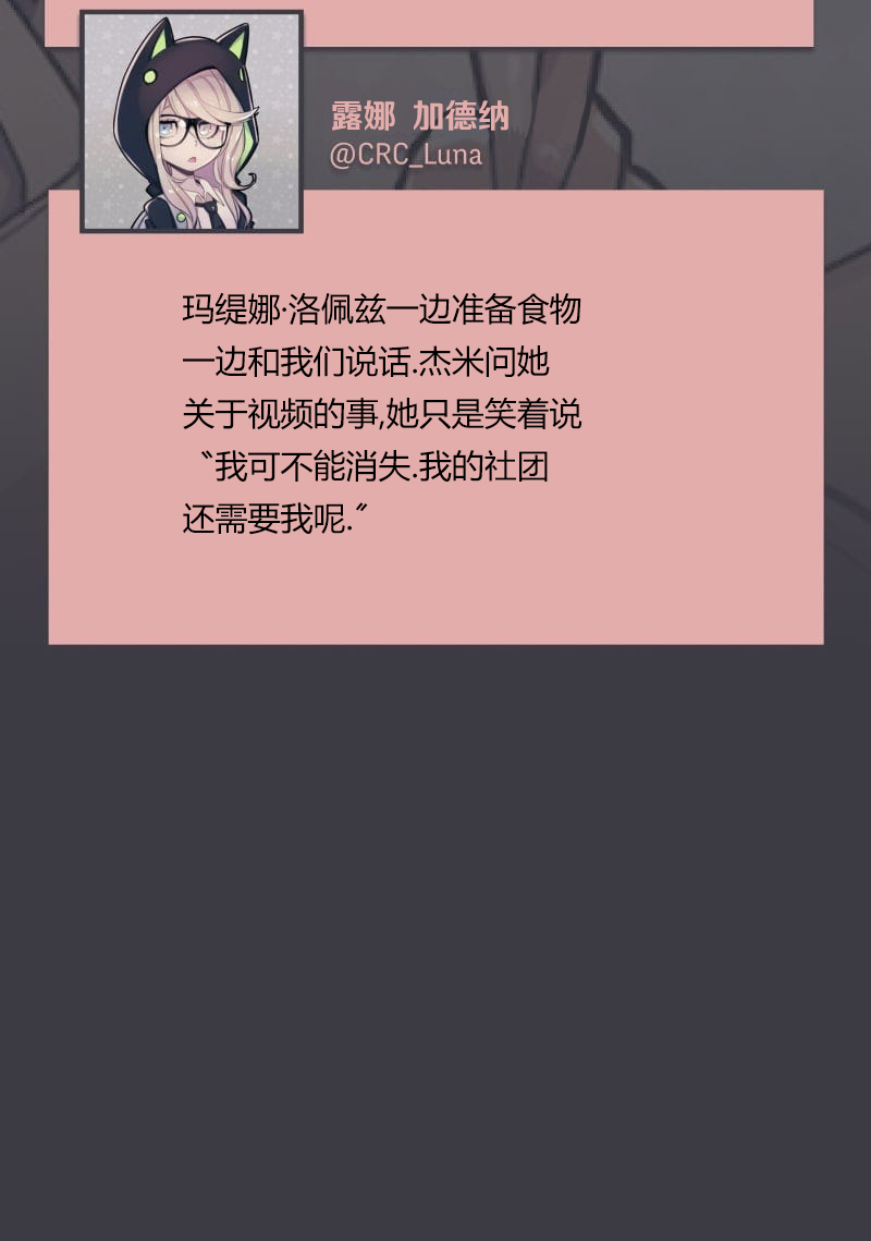 第04话23