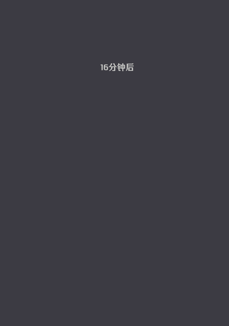 第04话24