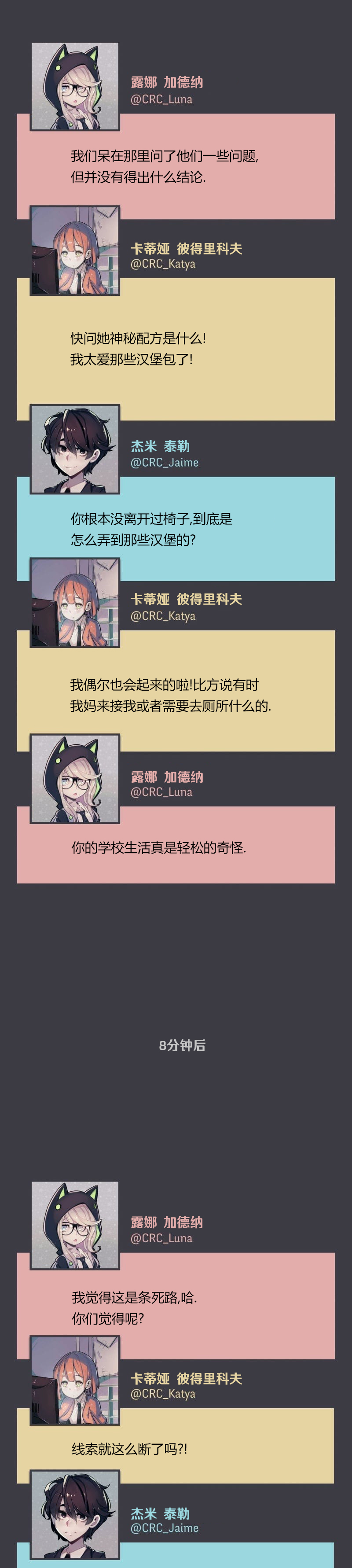 第04话25