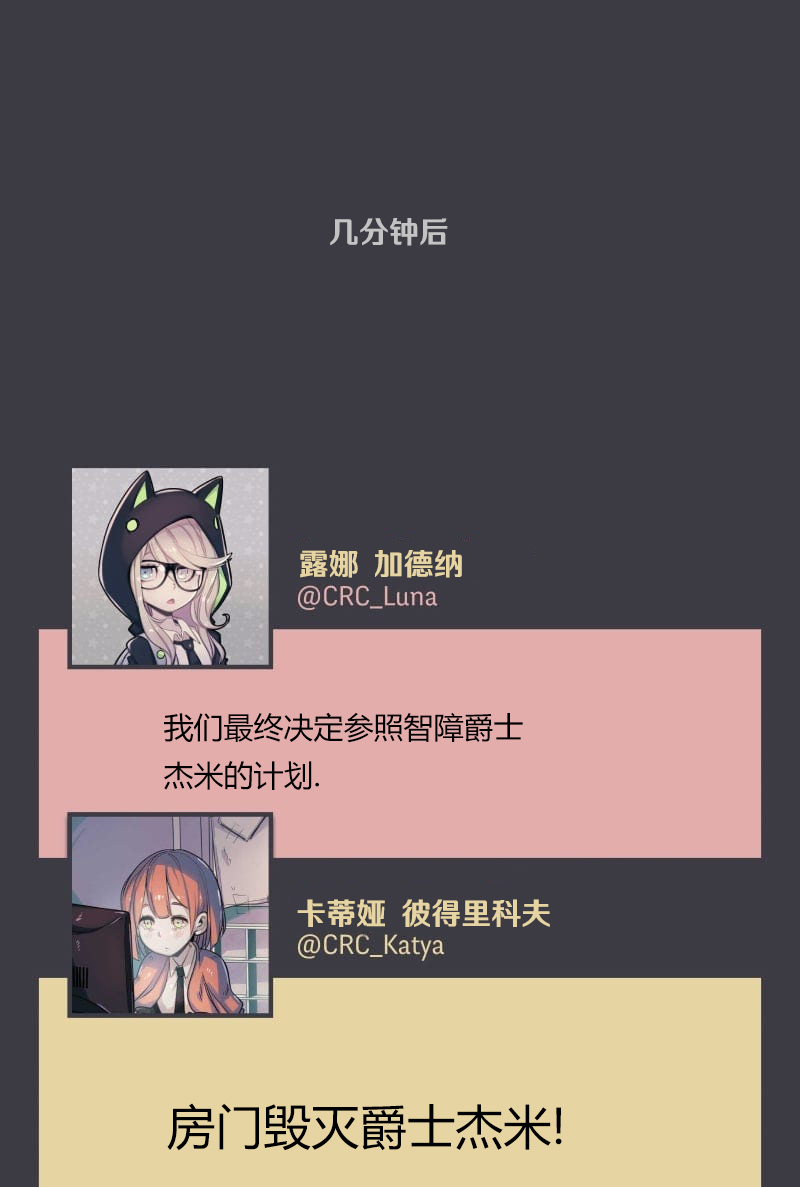 第04话27
