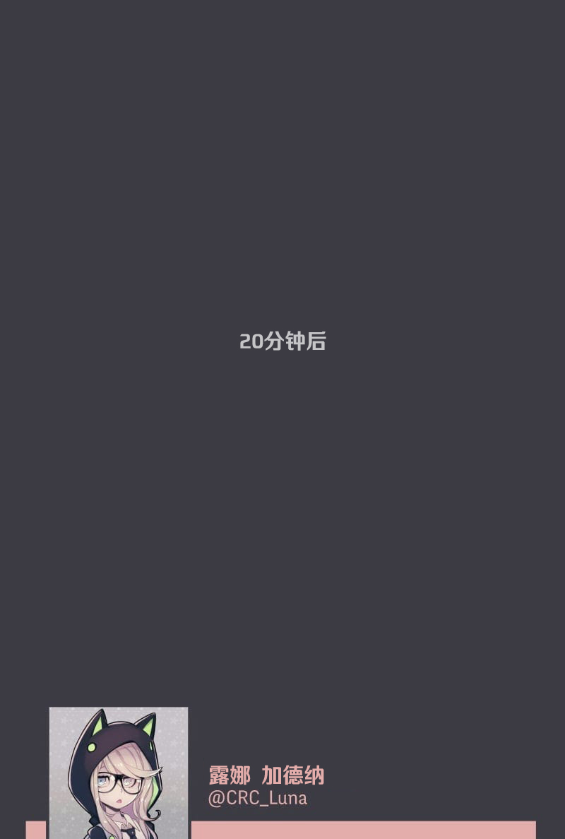 第04话29