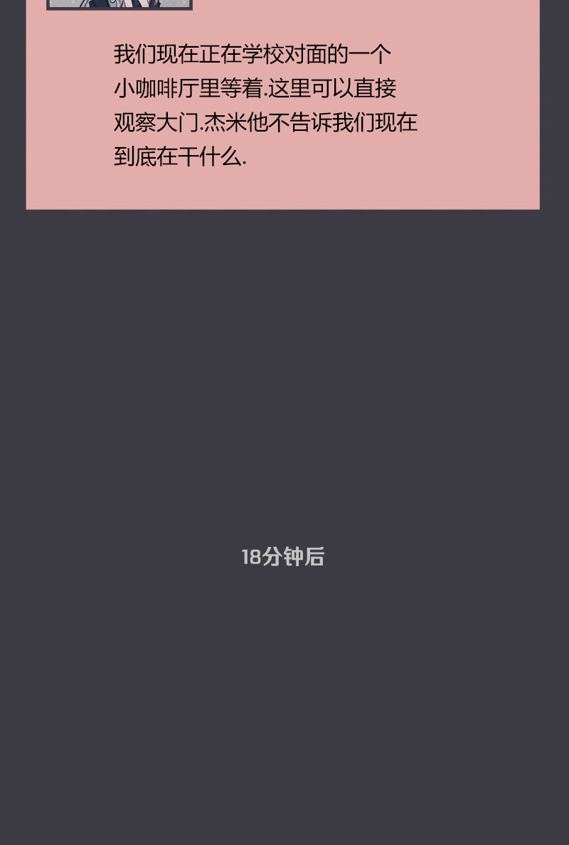 第04话30