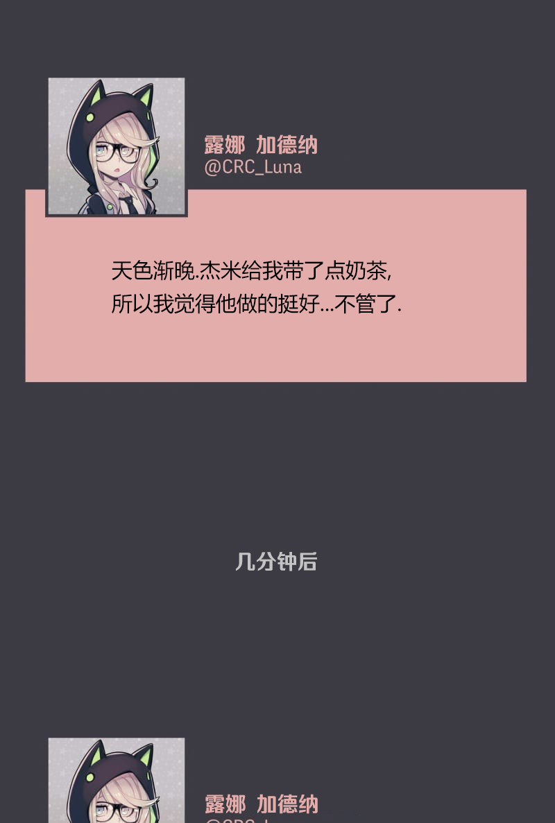 第04话31