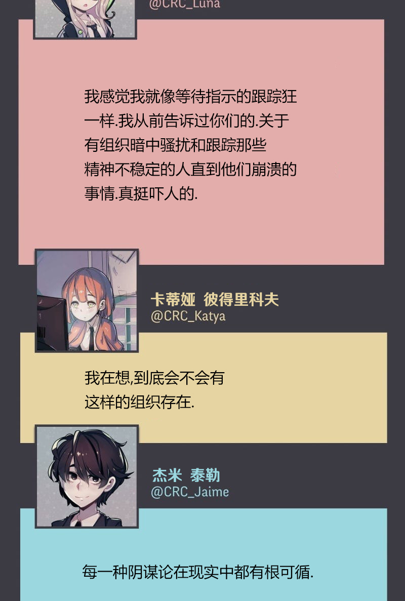 第04话32