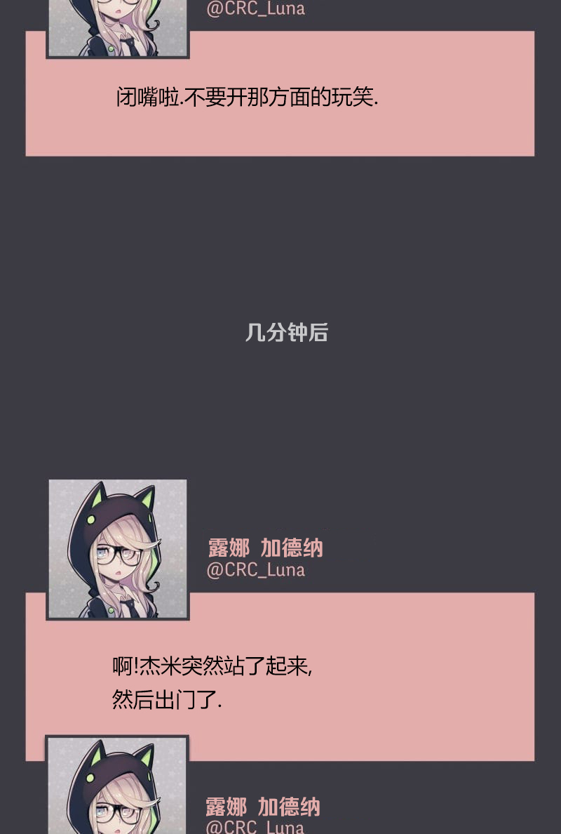 第04话35