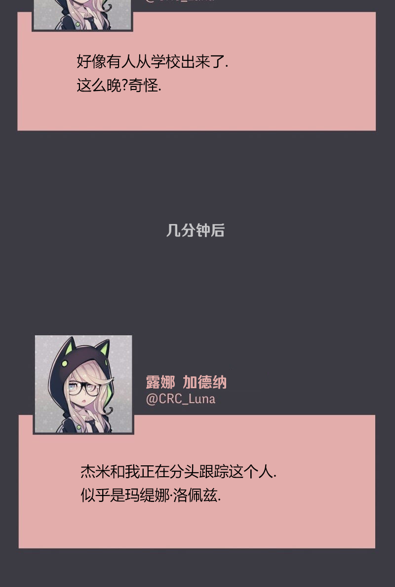 第04话36