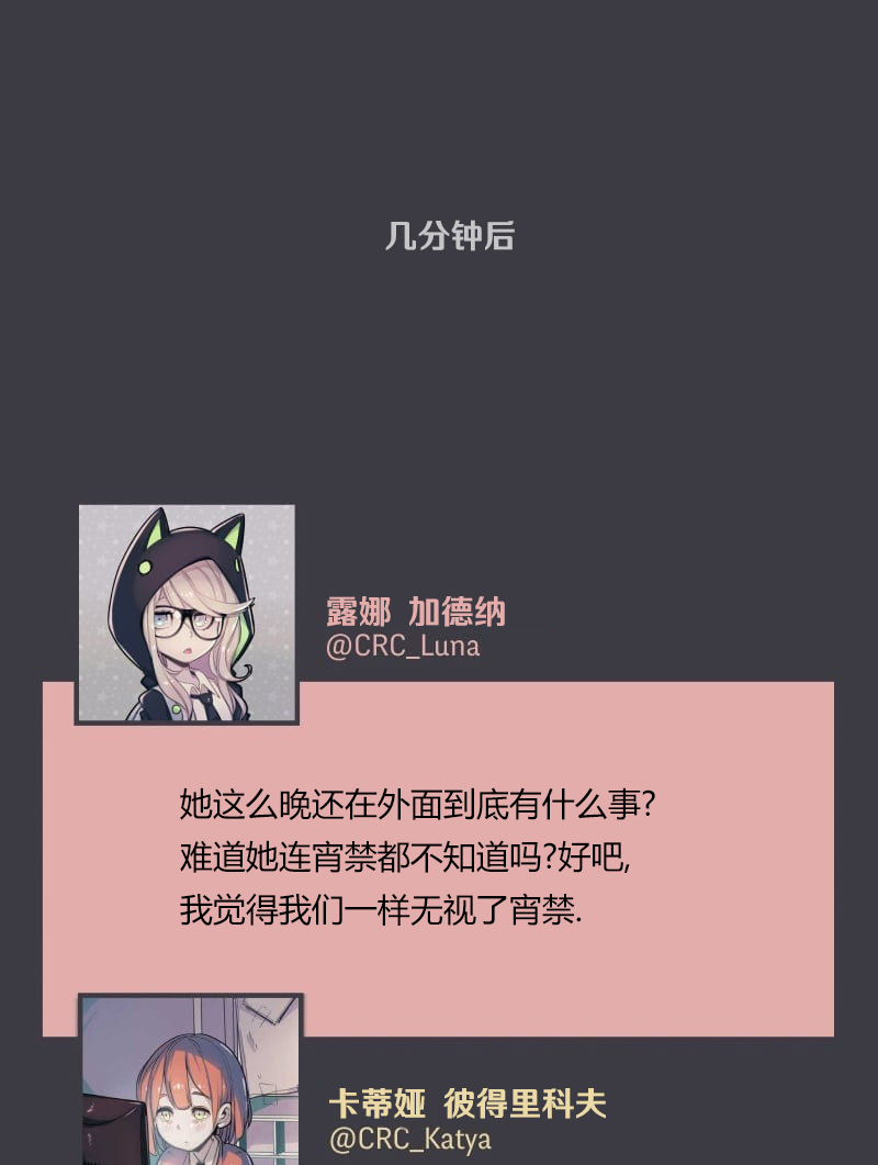 第04话38