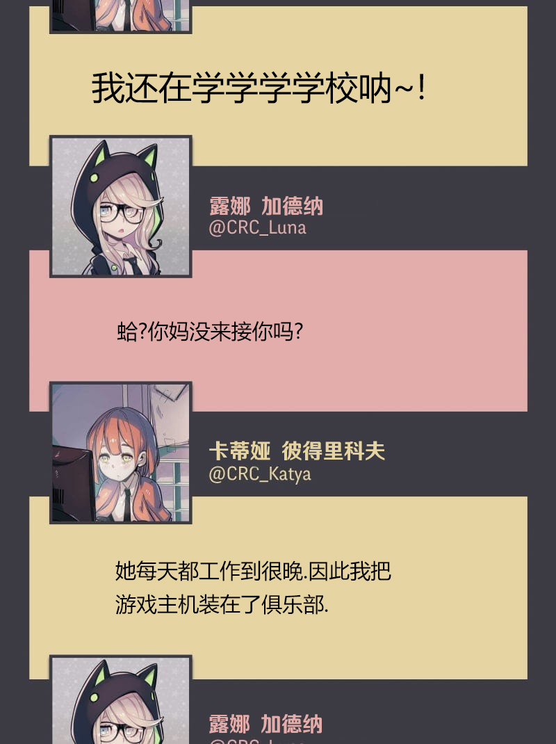 第04话39