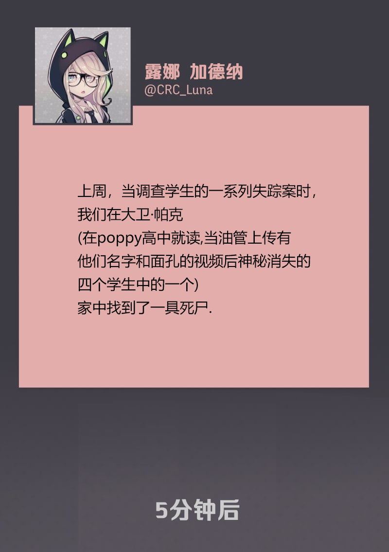 第04话4