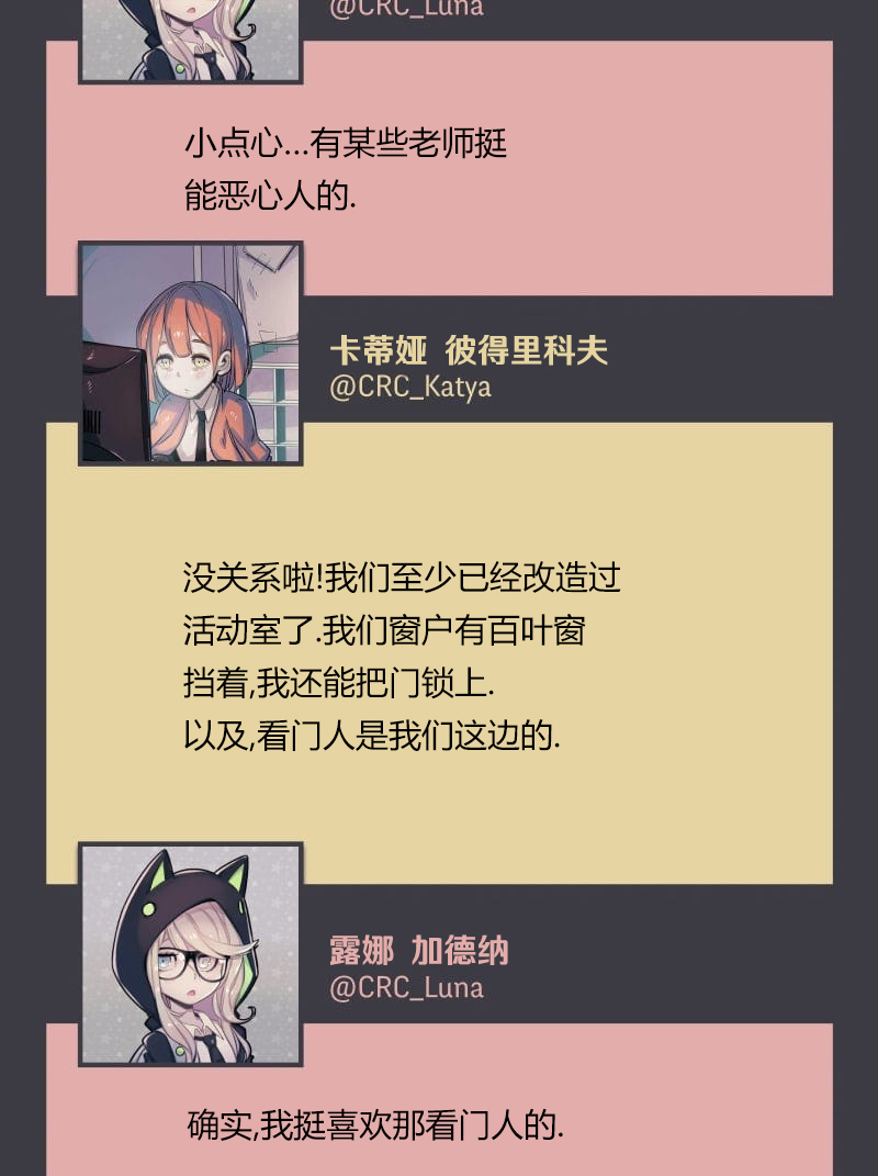 第04话40