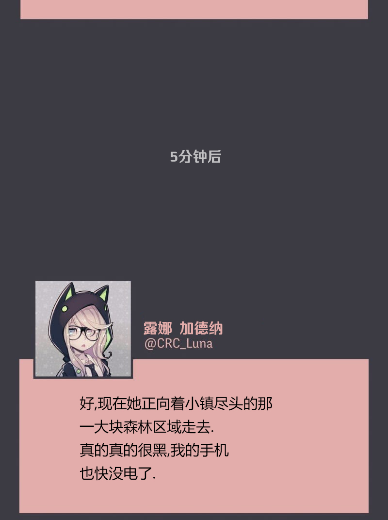 第04话41