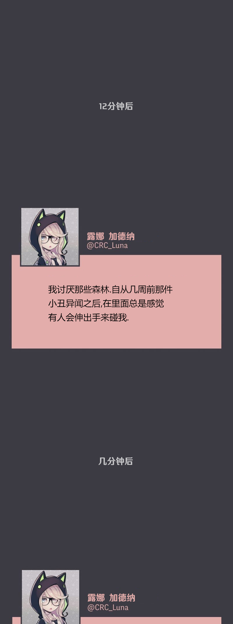 第04话42