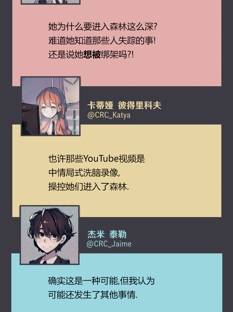 第04话43
