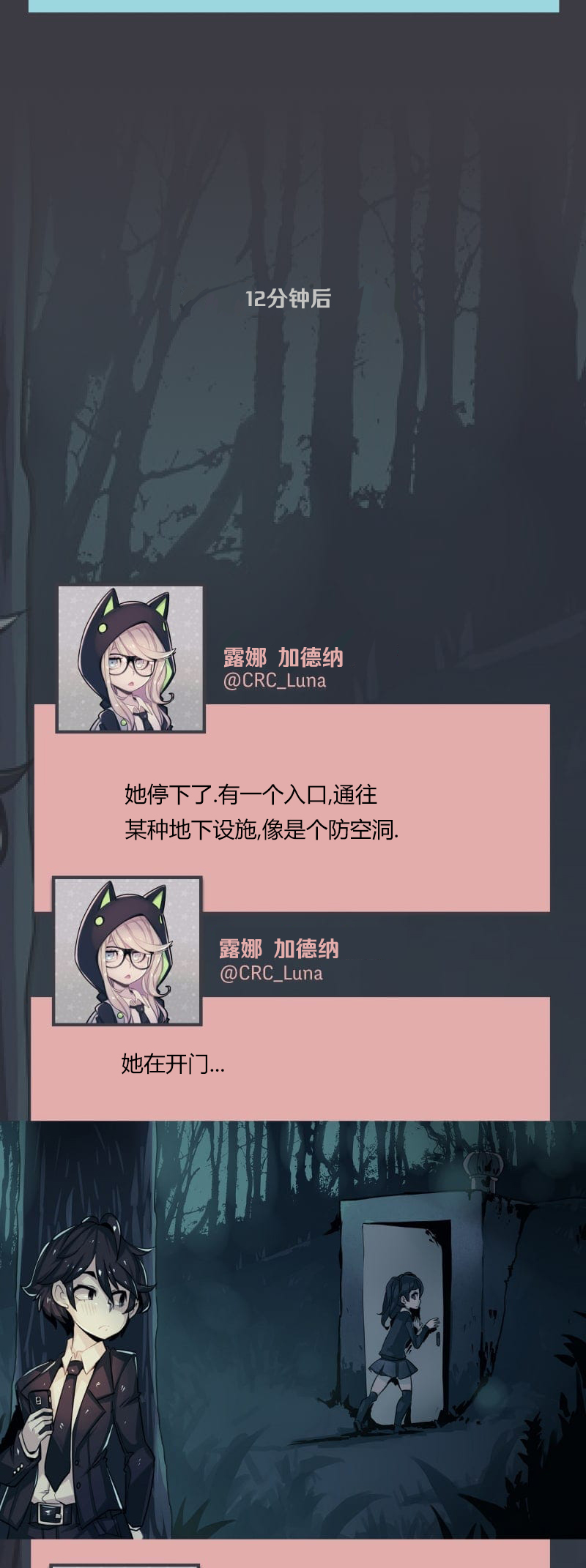 第04话44