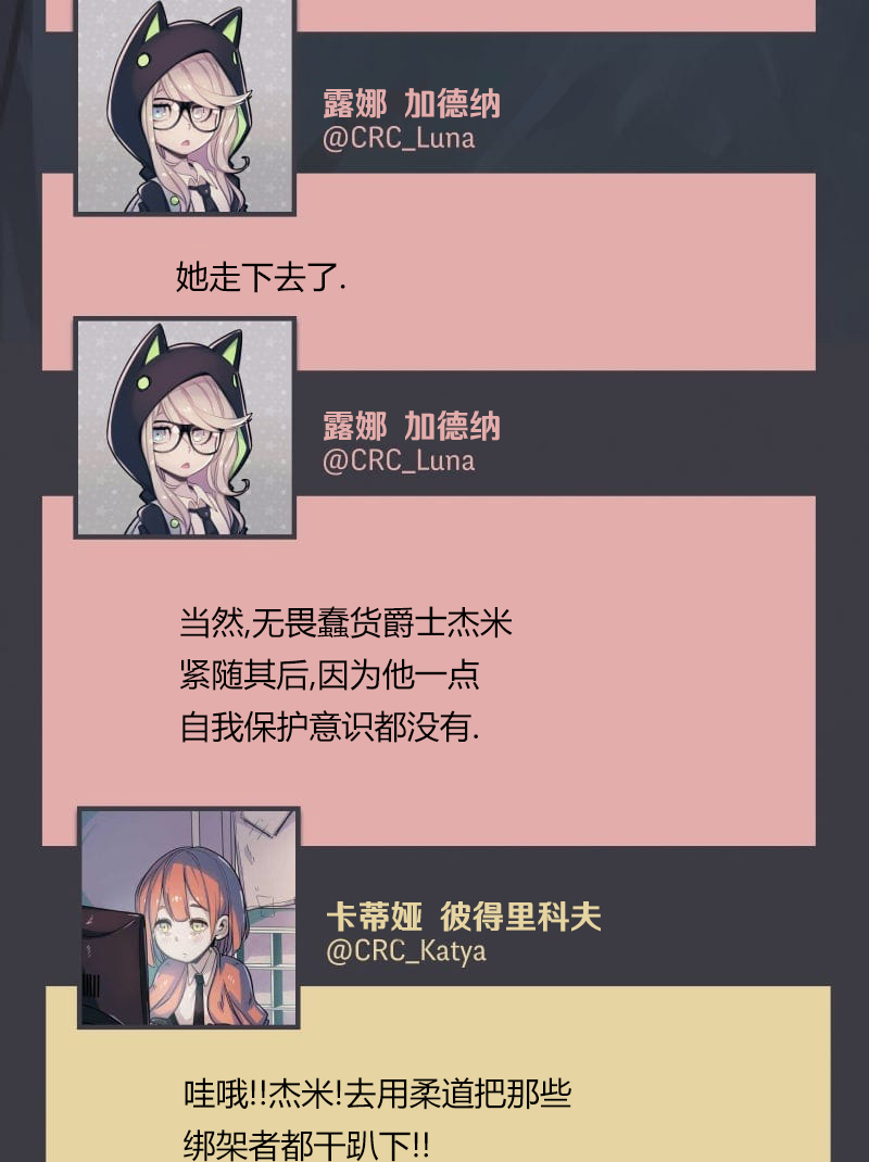 第04话45