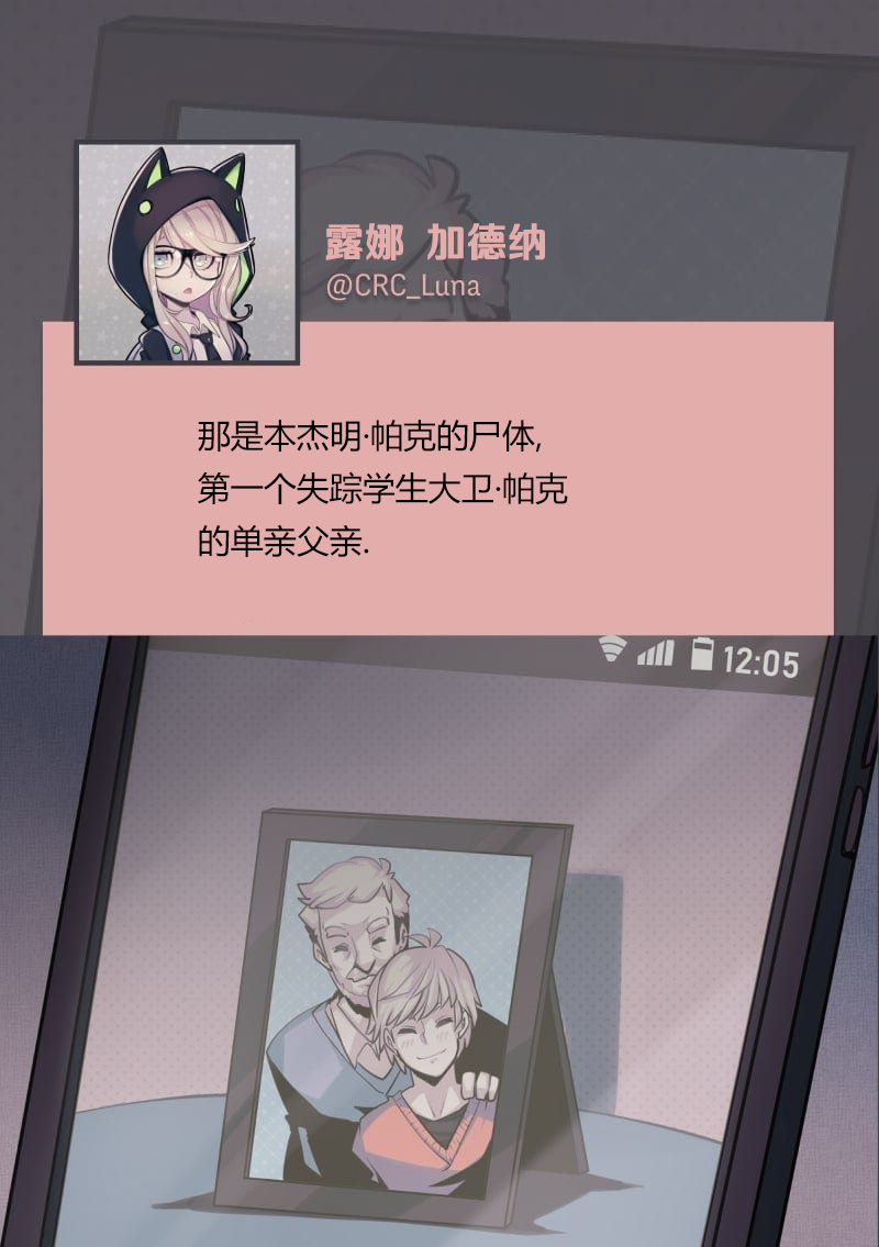 第04话5