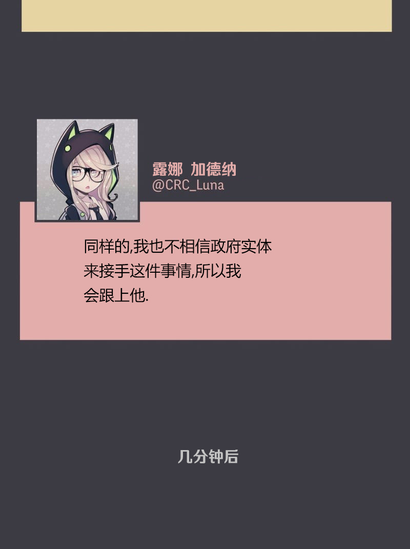 第04话50