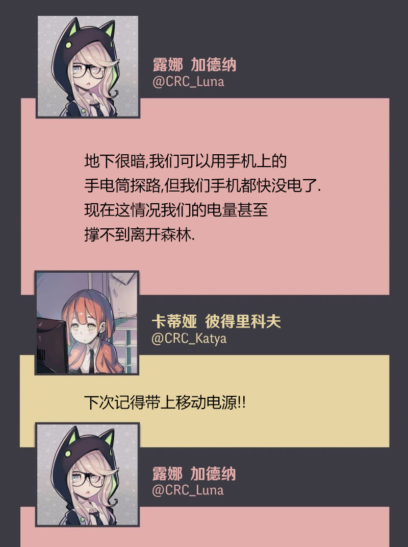 第04话51